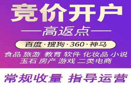 社交媒体平台的信息流代运营策略探讨